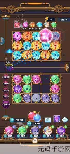 进击的球球,挑战无限,冒险闯关新纪元
