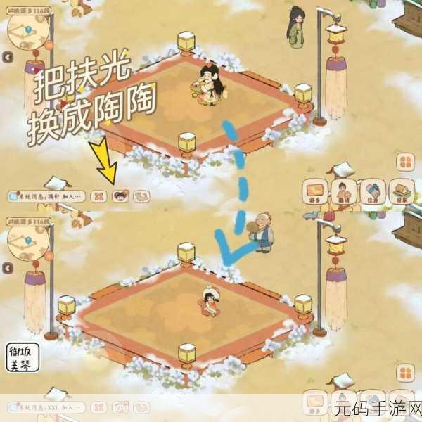 桃源深处有人家纳玉珍藏玩法全攻略