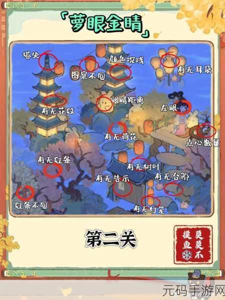 桃源深处有人家纳玉珍藏玩法全攻略
