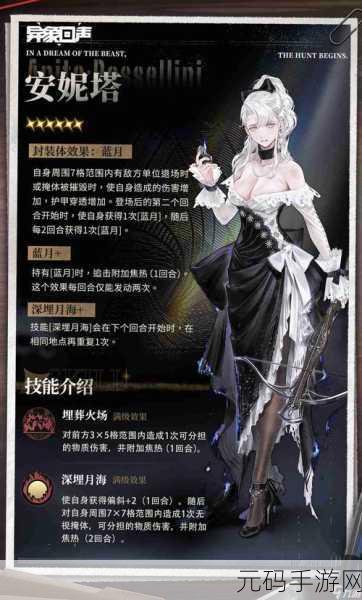 异象回声，女角色实力大揭秘