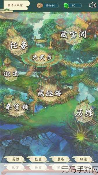 剑雨风云震撼登场，探索仙侠世界的极致休闲娱乐之旅