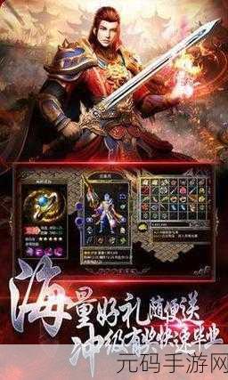 神途传说震撼归来，复古传奇题材点燃热血激情，手机版现已开放下载！