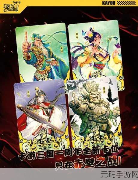 决斗之光震撼登场，点燃热血的卡牌策略之战，即刻下载！