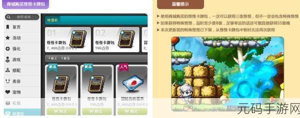 决斗之光震撼登场，点燃热血的卡牌策略之战，即刻下载！