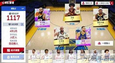 NBA 巅峰对决，球员培养秘籍大公开