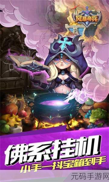 部落战魂腾讯版震撼上线，重温经典卡牌RPG之旅