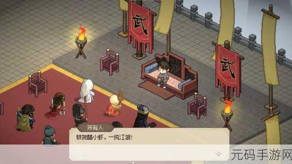 大侠立志传，甲级防具图纸全攻略，称霸武林不是梦