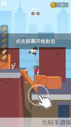枪林弹雨显神威，我枪法特牛等你来战！