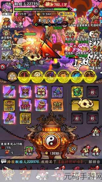 纸上冒险最新版上线，开启趣味休闲新篇章