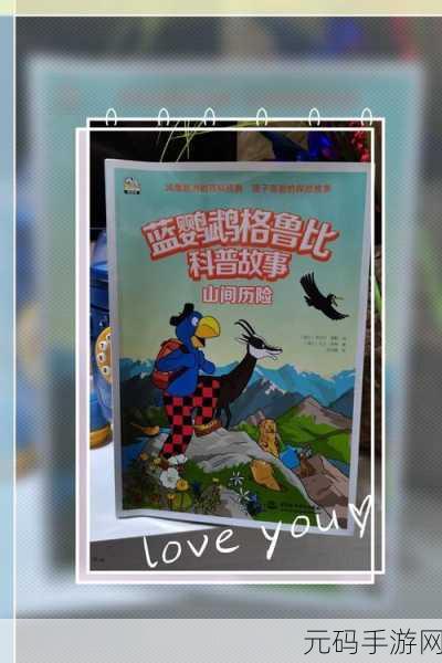 纸上冒险最新版上线，开启趣味休闲新篇章
