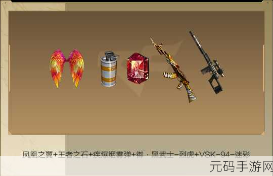巅峰枪王震撼来袭，第一人称射击新体验