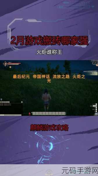 流放之路国服，搬砖与开荒的致胜秘籍