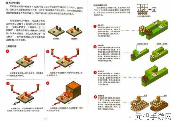 我的世界，刷石机制作秘籍大公开