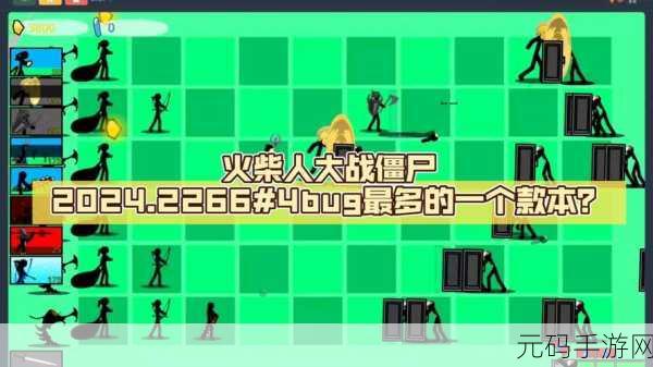 社畜火柴人最新版震撼上线，火柴人题材动作游戏再掀热潮