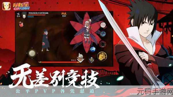忍术大师震撼来袭，破解无广告无限金币版，忍者文化动作冒险新体验