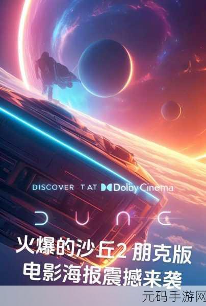 赛博街头燃战火，怒火重燃格斗魂 —— Cyber Rage: Retribution 震撼登场