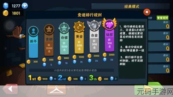 萌骑无双革新登场，全新放置卡牌手游，策略与萌趣的完美碰撞！