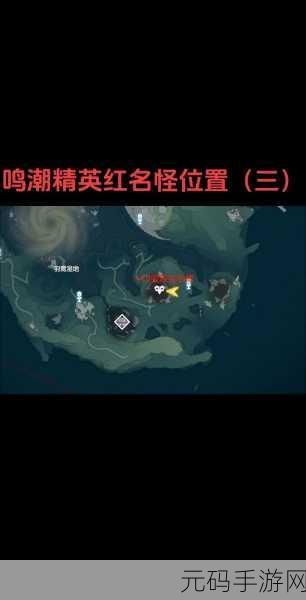鸣潮深坠异响奇境隐喻位置全解析