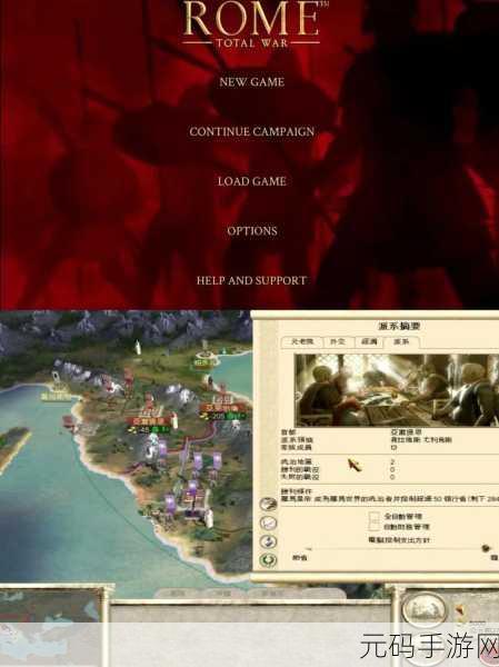 重回古罗马战场，领略帝国辉煌 —— 罗马帝国时代草花版下载现已开启