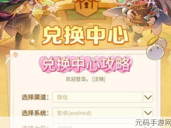 造梦西游 OL，魔界邪祟兑换券获取全攻略