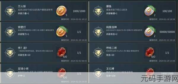 兽人必须瞎,经典题材焕新颜,趣味休闲闯关等你来战!