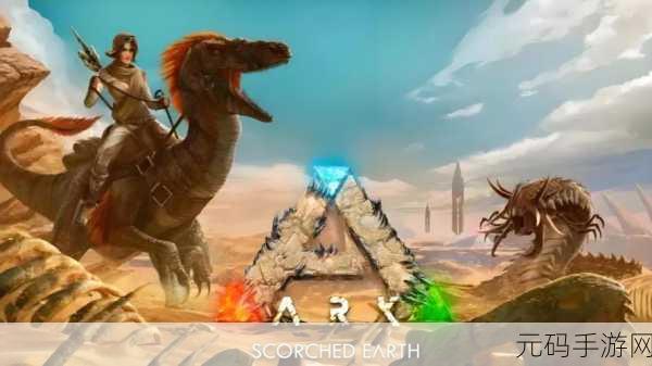 方舟进化之旅，国风动作冒险RPG新篇章震撼开启