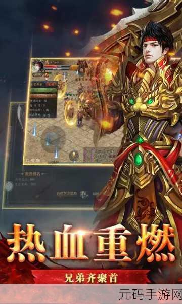 重燃热血，老牛传奇下载-2020新版人气爆棚的经典传奇再现江湖
