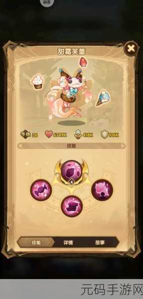 剑与远征甜霜芙蕾强度全解析