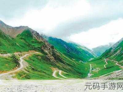 探秘未知，解锁真相，神秘追踪者，守望山的秘密震撼登场！