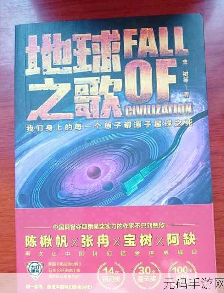 Opus，地球计划——安卓完整版震撼登场，科幻冒险之旅即刻启程！