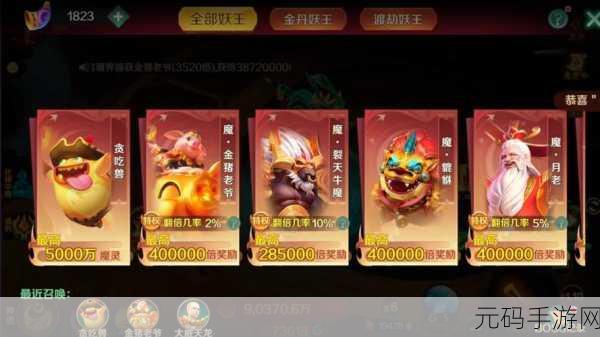 九州神魔录震撼登场,无限畅玩福利版带你领略纯正东方玄幻仙魔世界