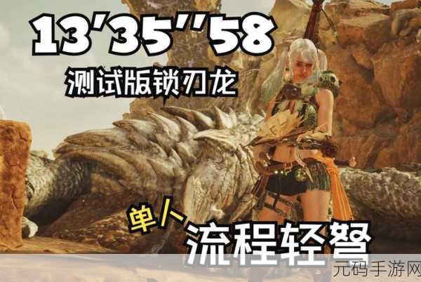 怪物猎人世界轻弩强度大揭秘