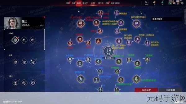 永劫无间手游潜能设置全攻略指南