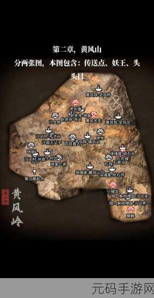 黑神话悟空黄风岭佛像位置全攻略