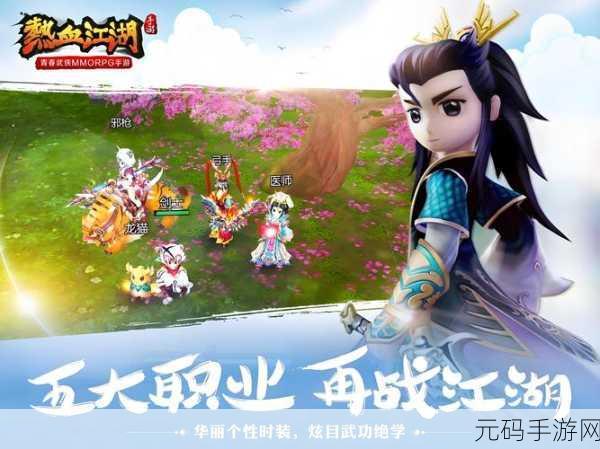 穿越古代官场，体验人生百态——官人不要停游戏下载热潮