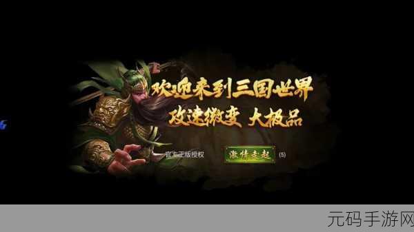 封神传奇再现！封神3D安卓手游版震撼登场，RPG巨型手游新纪元