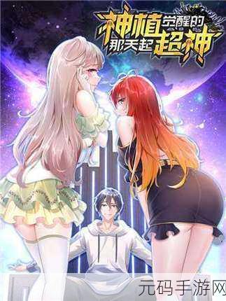 超神觉醒震撼来袭!漫画风格RPG新体验等你来探索