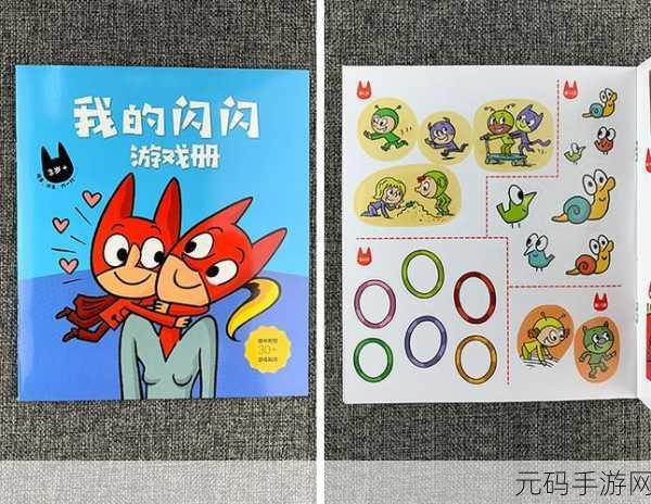 魔法贴贴风靡全网,贴纸主题休闲游戏新宠来袭!