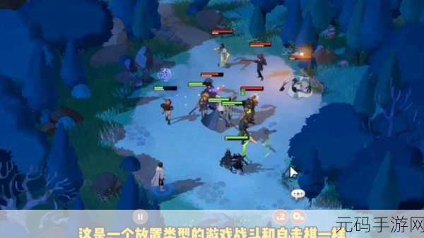 刀塔霸业修改版来袭,自走棋策略游戏再掀热潮