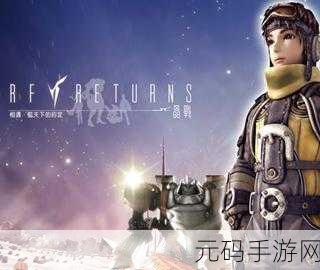 珠珠的秘密,解锁奇幻世界的冒险之旅,游戏现已开放下载