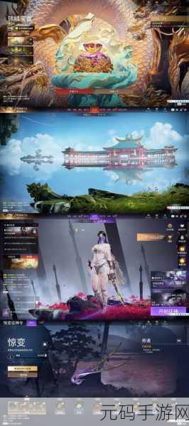 梦幻战记腾讯版震撼上线,重塑武侠RPG新纪元