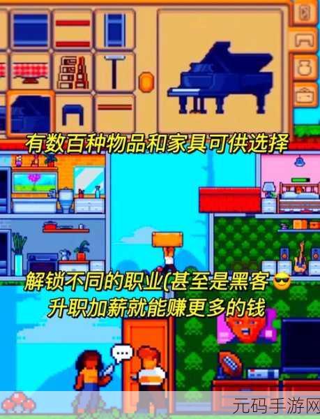如果可以回家早一点,探索家庭温情的高清像素解密之旅