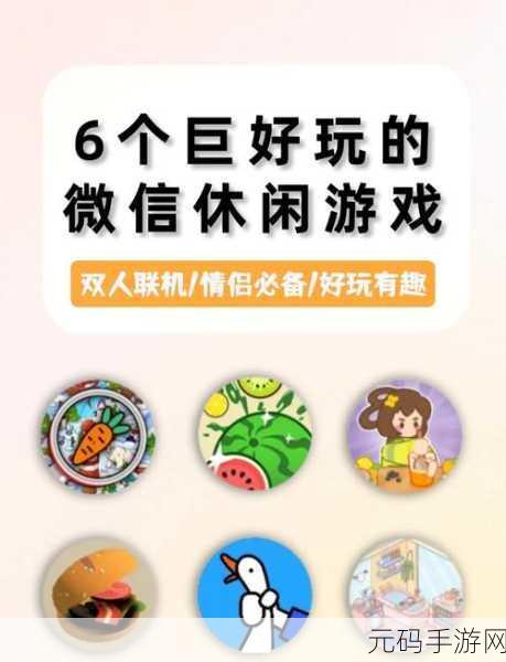 探秘战利品大陆,一款让人欲罢不能的休闲小游戏现已开放下载