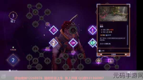 龙腾世纪，影障守护者10 级同伴附魔攻略大揭秘