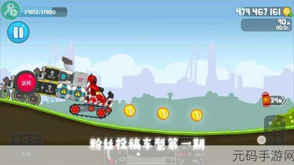 极限挑战,速度激情,大坡道汽车跳跃破解版风靡赛车界