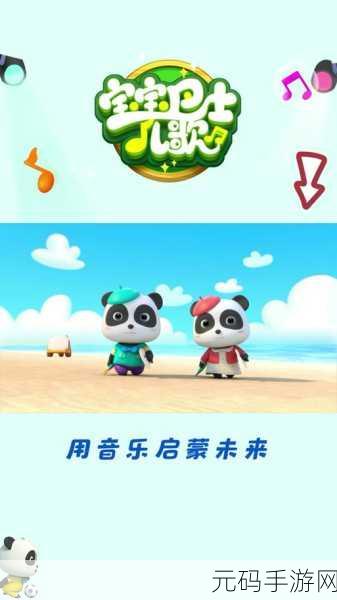 宝宝巴士新作来袭,宝宝绘画启蒙游戏,创意涂鸦乐趣无限!
