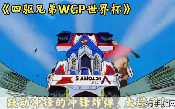 炸弹兄弟震撼登场,无限金币破解版引领射击冒险新潮流