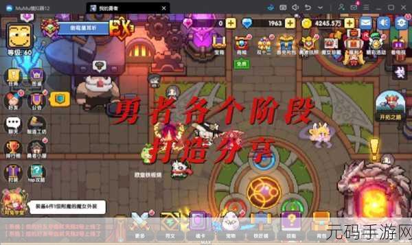 勇者之锤战神版震撼登场,安卓iOS双端下载,RPG休闲策略三合一新体验!
