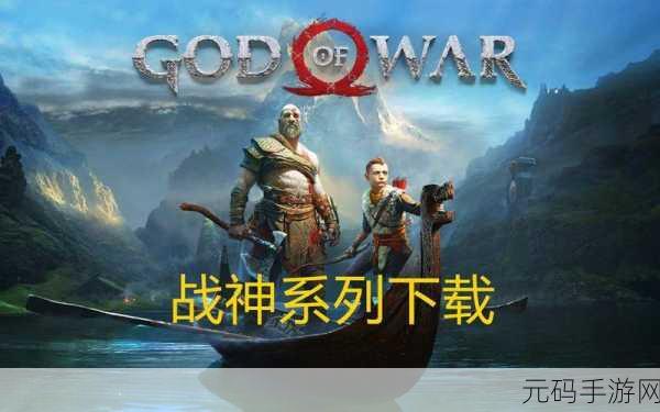 勇者之锤战神版震撼登场,安卓iOS双端下载,RPG休闲策略三合一新体验!