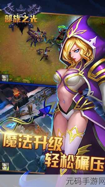 天使禁猎区震撼登场,探索魔幻世界的多人在线RPG之旅